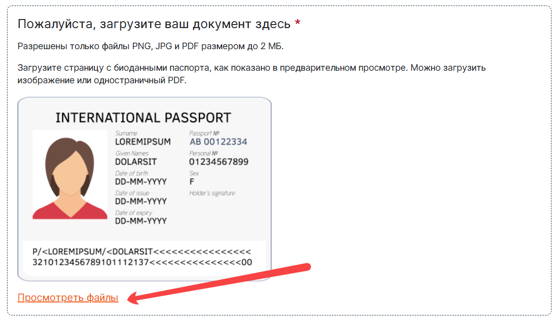Запись в живую очередь через VFS